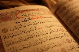 Сбывшиеся предсказания Корана